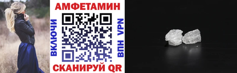 Купить закладки  Нариманов  Амфетамин Розовый 