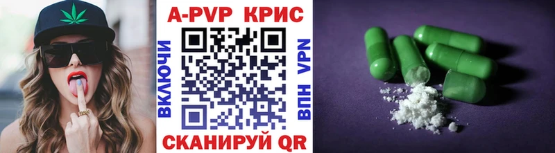 Alpha-PVP VHQ  Купить где  Нариманов 