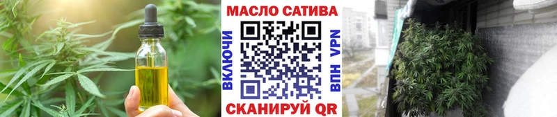 Купить где  Нариманов  Еда ТГК конопля 