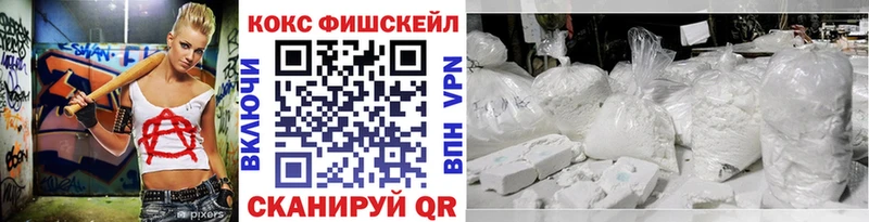COCAIN Перу  Купить где  Нариманов 