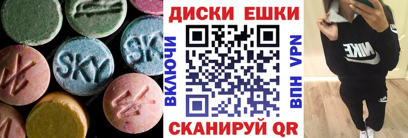 Купить  Нариманов  ЭКСТАЗИ круглые 