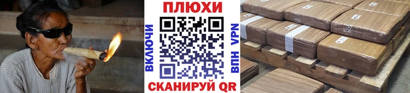 Гашиш хэш Купить Нариманов