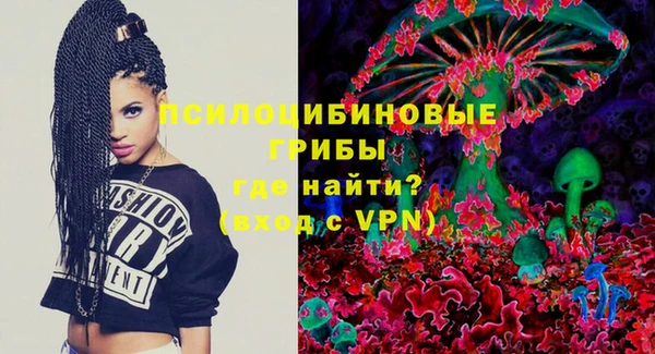 ALPHA PVP Вязьма