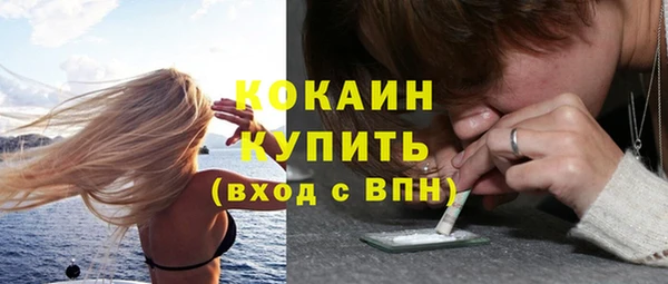 ALPHA PVP Вязьма