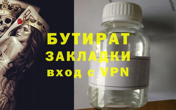 прущие грибы Вязники