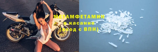 ALPHA PVP Вязьма