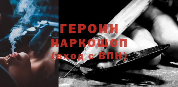 ALPHA PVP Вязьма