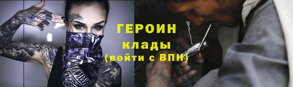ALPHA PVP Вязьма