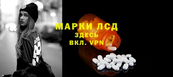 ALPHA PVP Вязьма