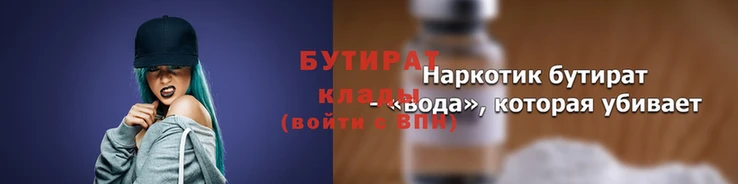 ALPHA PVP Вязьма