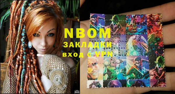 ALPHA PVP Вязьма
