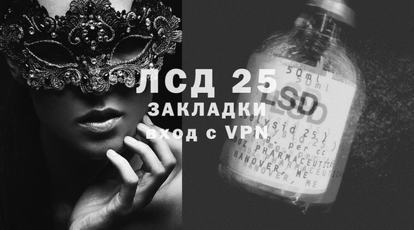 ALPHA PVP Вязьма