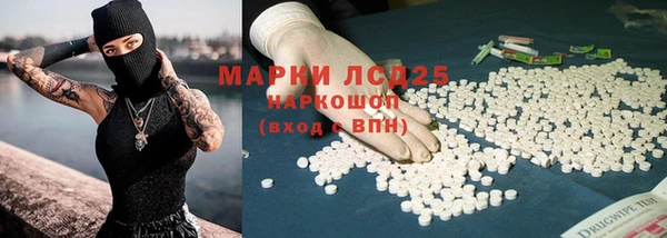 ALPHA PVP Вязьма