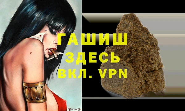 ALPHA PVP Вязьма