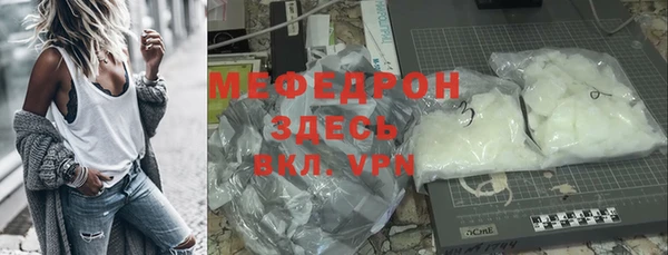 прущие грибы Вязники