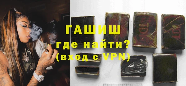 ALPHA PVP Вязьма