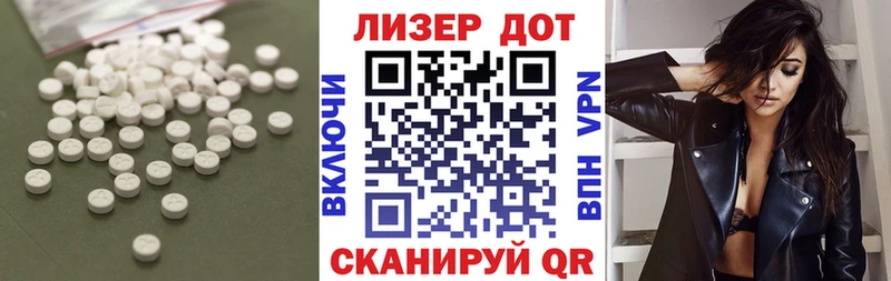 Купить где  Нариманов  LSD-25 экстази ecstasy 