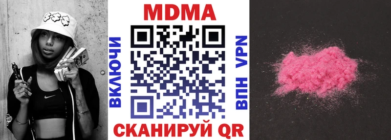 Купить закладки  Нариманов  МДМА кристаллы 
