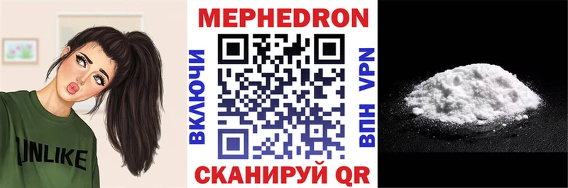 Купить где  Нариманов  Мефедрон 4 MMC 