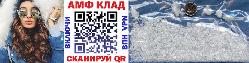 Купить закладки  Нариманов  МЕТАМФЕТАМИН мет 
