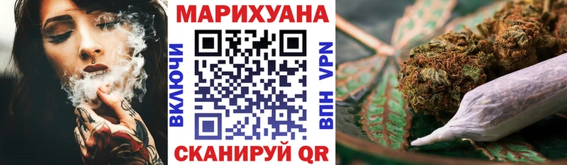Купить  Нариманов  Шишки марихуана Amnesia 